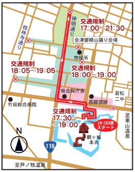 会津まつり2018のゲストも綾瀬はるか？会津藩公行列のルートや交通規制は？