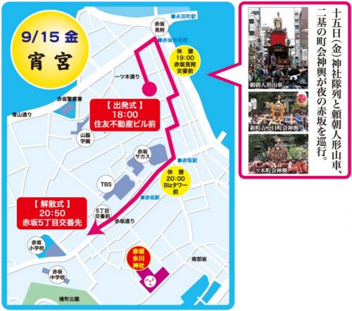 赤坂氷川祭2018の屋台の出店場所やおすすめは？山車や神輿のルートもご紹介！