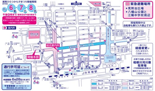 平塚七夕祭り2018の日程と屋台のおすすめは?駐車場の穴場や交通規制も