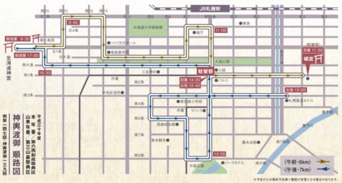 札幌祭り(中島公園祭り)2018の日程と屋台の時間は?神輿渡御や交通規制も